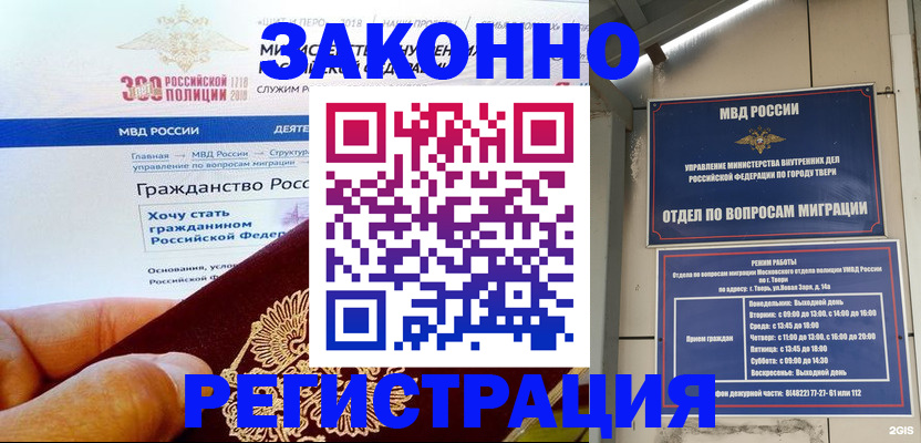 найти адрес прописки в Партизанске