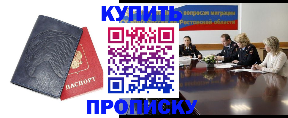временная регистрация госуслуги в Партизанске